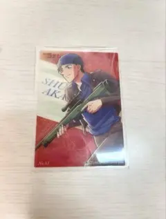 赤井秀一【名探偵コナン】クリアカード