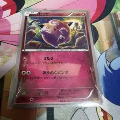 ポケモンカード ピッピ C XY9 破天の怒り 061/080 こみやトモカズ