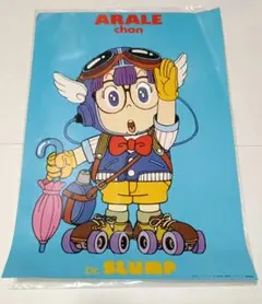 昭和レトロ★Dr.スランプ アラレちゃん★ポスター ★版権あり　鳥山明