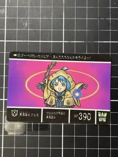 SDガンダム カードダス　メ① クエス