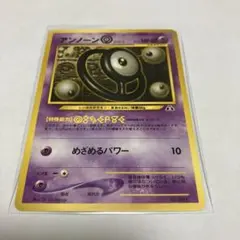 2025年最新】旧裏マーク無しアンノーンの人気アイテム - メルカリ