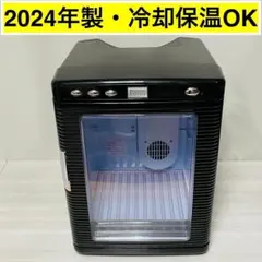 株式会社アズマの20L冷温庫「suitU SU-RE20LC」 - メルカリ