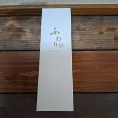 未使用・新品】貝印 旬 キリツケ200mm【25周年限定モデル