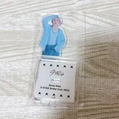 フィリックス 5-STAR Dome Tour 2023 アクリルスタンド ピリ