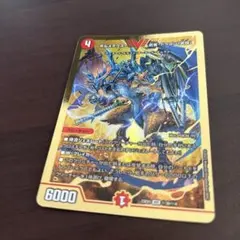 ボルメテウス武者ドラゴン武偉 シークレット - メルカリ