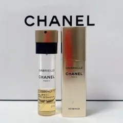 【シャネル】⭐️ガブリエル シャネル エッセンス EDP ツィスト 本体&レフィル