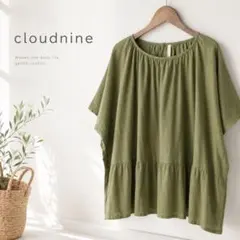 68大きいサイズ　CLOUDNINE カーキ　チュニックのサムネイル