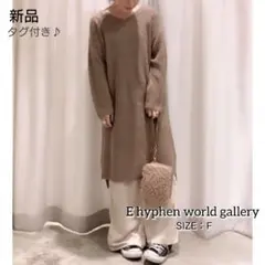 イーハイフン ワールド ギャラリー