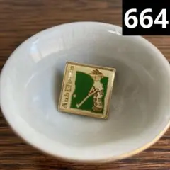 Item thumbnail for item e8521cea-18dd-4819-bd3c-1fbd8e68b621