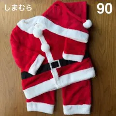 しまむら サンタクロース 子供 コスプレ 仮装 衣装 セパレート 帽子 90