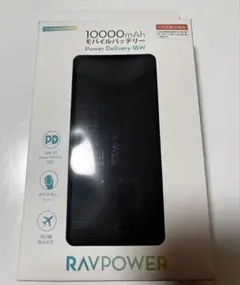 RAVPower 10000mAh モバイルバッテリーのサムネイル