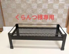 くらんつ様専用です！　アイアンラック