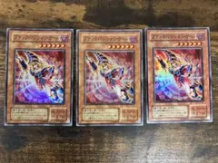 遊戯王　ブラックマジシャンガール　2期　スーパーレア　イラスト違い