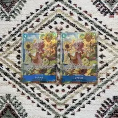 【新品未使用】ワンピースカード レベッカ SRパラレル OP15-053 2枚