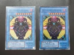 遊戯王カード　マジシャン・オブ・ブラックカオス　②