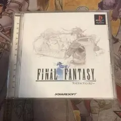 ファイナルファンタジー　ps1 ソフト