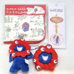 関西・大阪万博EXPO2025　ミャクミャク　公式ライセンスグッズ　セット