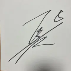 池田秀一 サイン色紙 シャア・アズナブル - メルカリ