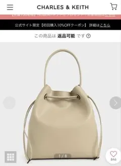 エスティバン ESTIVANT ウルトラスエード巾着バッグ 未使用 - メルカリ