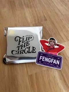 FLIPTHECIRCLE ネームプレート　許豊凡　ini