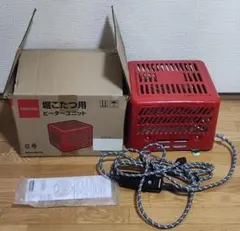 【美品/迅速発送】TEKNOS 堀こたつ用ヒーター TDK-603H