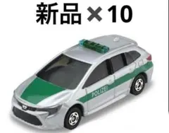 新品未開封10個】トミカ イオン限定トヨタカローラ ドイツ警察パトロールカー仕様 新品未開封10個 トミカ イオン限定トヨタカローラ ドイツ警察