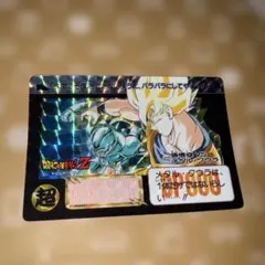 2026年最新】ドラゴンボール カードダス 1992の人気アイテム - メルカリ