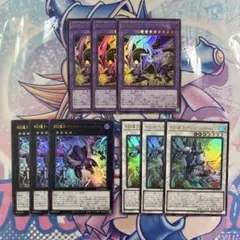 遊戯王 四天の龍スターヴ•ヴェノム•フュージョンドラゴン他新規四天の龍セット①