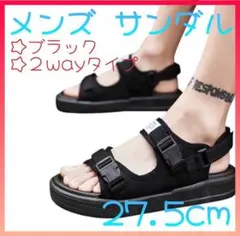 メンズ　スポーツサンダル　ビーチサンダル　アウトドア　ブラック　黒　27.5cmのサムネイル