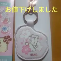 ファミマ限定　BT21 合成皮革キーホルダーMANG /新品