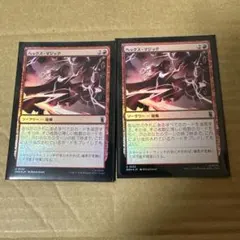 mtg 超高騰中 フルFOIL 4枚セット ヘックスマジック msh edh mtg 超高騰中 フルFOIL 4枚セット ヘックスマジック msh edh - メルカリ