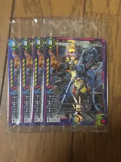 ブラックビックバン　神アート　即日発送
