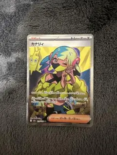 2026年最新】ポケモンカードsrの人気アイテム - メルカリ