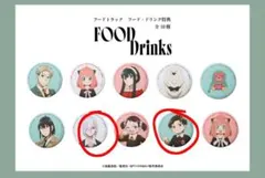 スパイファミリー 缶バッジ 夜帷　ダミアン