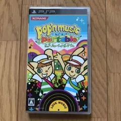 ポップンミュージックポータブル