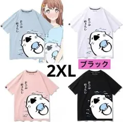 ❤️2XL❤️プロセカ カラフルステージ! feat. 初音ミク 花里みのり 黒