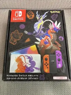 2026年最新】nintendo switch 有機elモデル スカーレット