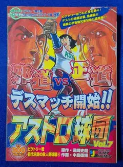 Item thumbnail for item c0a32800-dbd7-4db0-ae7f-9284dc5013fd