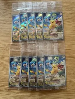 スカーレット　バイオレット　スカバイ　ピカチュウ　プロモ　未開封　10枚セット