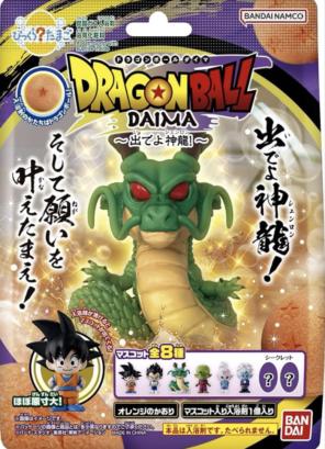 【全8種コンプリート】びっくらたまご ドラゴンボールDAIMA ～出でよ 神龍！