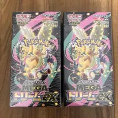 ポケモンカードゲーム メガドリームex 2BOX