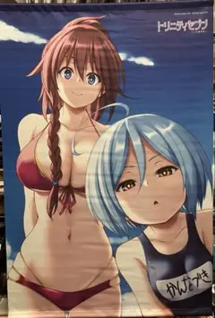 響けユーフォニアム B2サイズ スクール水着ポスター 黄前久美子 黒江