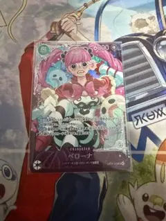 ワンピースカード ペローナ OP14-033 SR フラッグシップ 景品 未開封