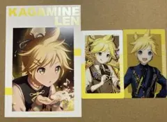 プロセカ　鏡音レン　エピカ　特典