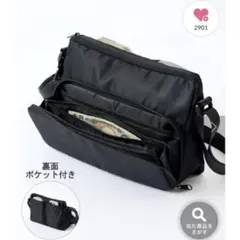 ラスト1個　3COINS スリーコインズ　スリコ　ウォレットショルダーバッグ