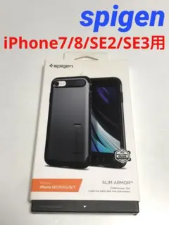 2026年最新】spigen iphone se2の人気アイテム - メルカリ