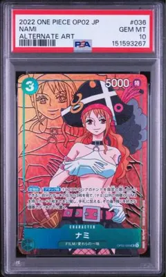 PSA10】 ナミ パラレル OP02-036 ワンピースカード - メルカリ