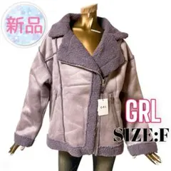 ⭐️A984⭐️ GRL ♥ オーバー ボア エコムートンライダースジャケット