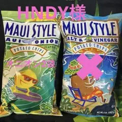 2026年最新】マウイオニオンチップスの人気アイテム - メルカリ