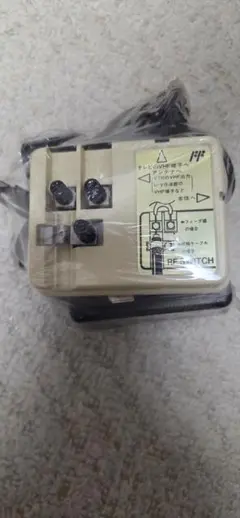 任天堂 ファミコン RFスイッチ ACアダプター